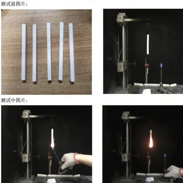 UL94可以分為哪些阻燃等級(jí)？