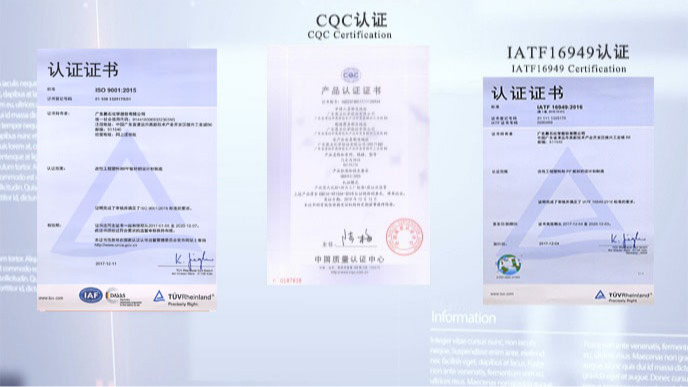 CQC、IATF 認(rèn)證